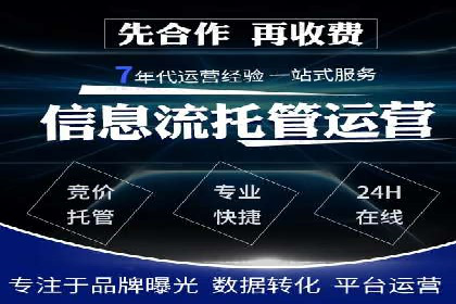 百度推广返点策略：案例解析与优化