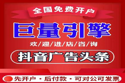 百度广告推广助力中小企业案例